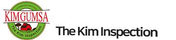 The Kim Inspection